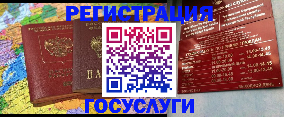 найти адрес прописки в Зуевке